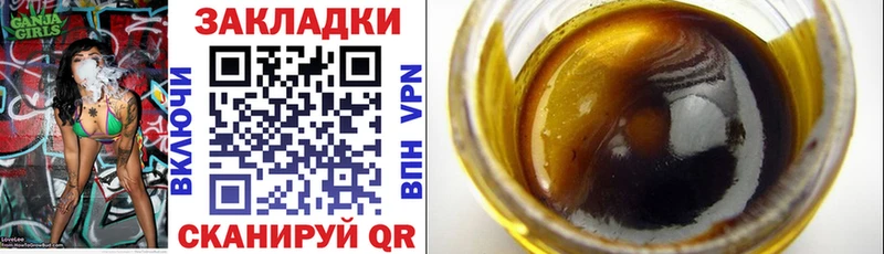 Что такое Юрга ГАШИШ Бошки Шишки Cocaine Мефедрон