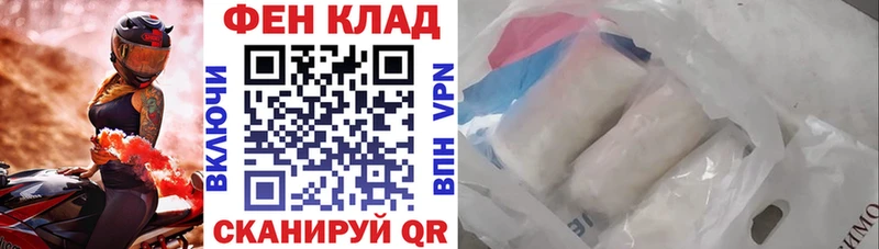 shop наркотические препараты  Юрга  АМФ Premium 