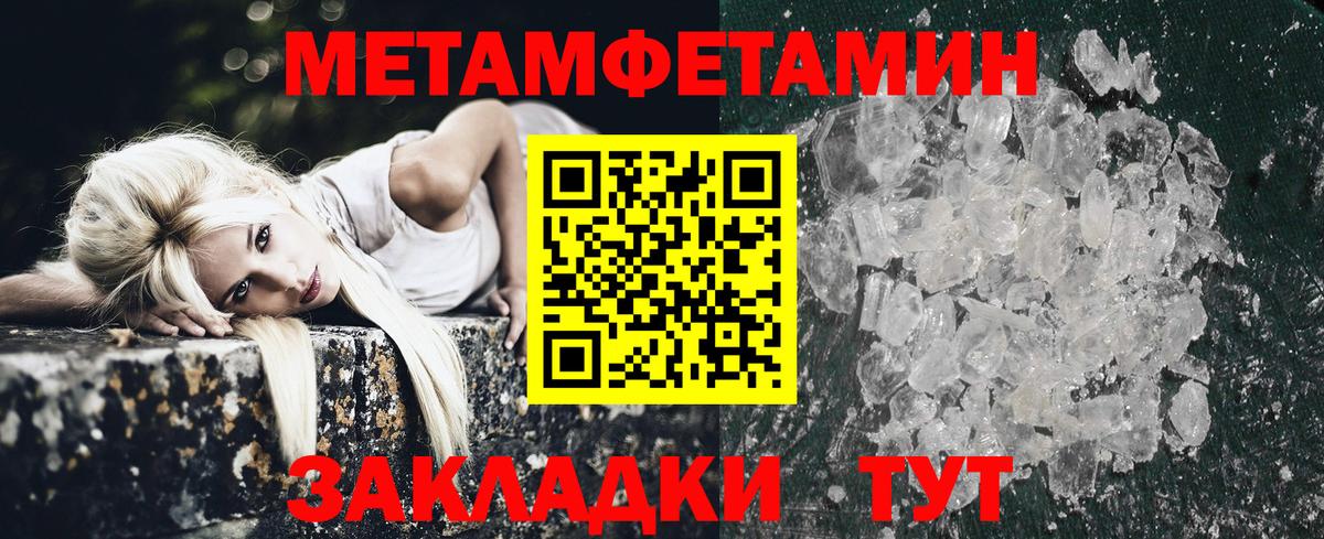 АМФ Розовый Юрга