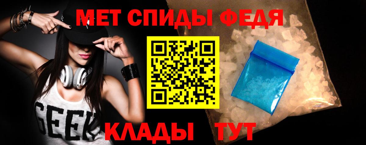 Юрга  АМФЕТАМИН 97%  Амфетамин  площадка официальный сайт  Вход с VPN 