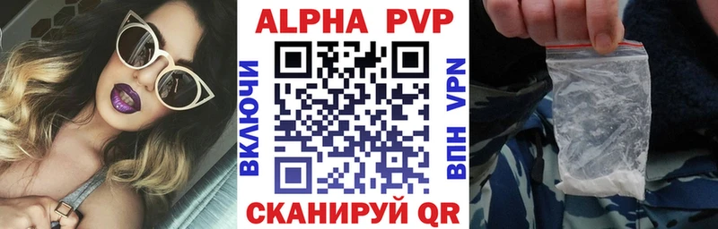 А ПВП СК КРИС  Юрга 