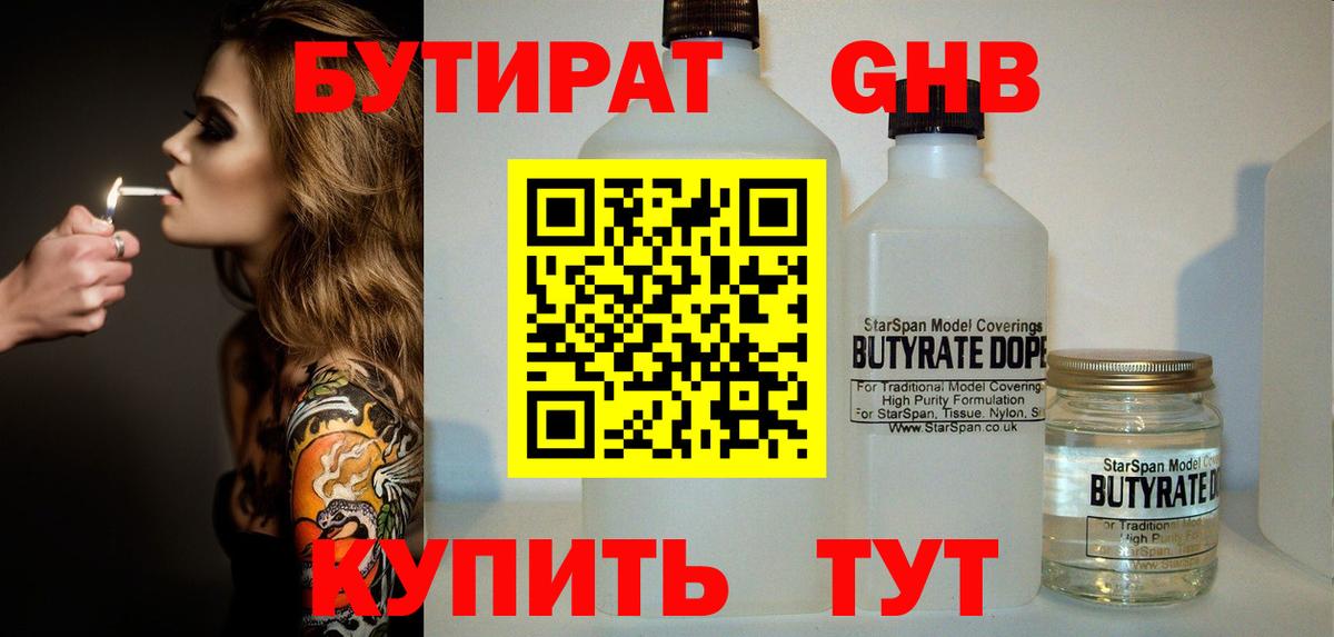 APVP Юрга