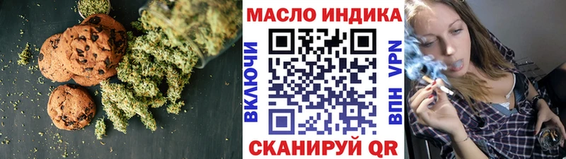 блэк спрут ссылки  Юрга  Cannafood марихуана 