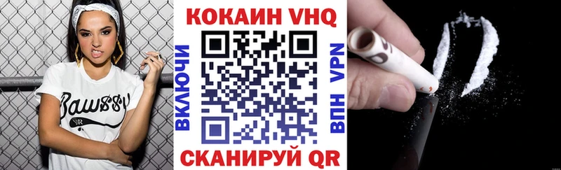 Кокаин Боливия  купить наркотики сайты  Юрга 