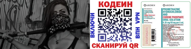 Codein Purple Drank  где найти   мега ссылка  Юрга 