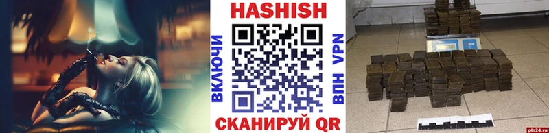 ГАШИШ ice o lator мориарти клад Юрга