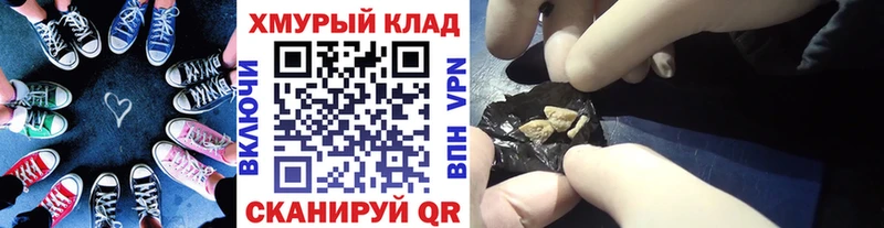 ГЕРОИН VHQ  цены наркотик  Юрга 