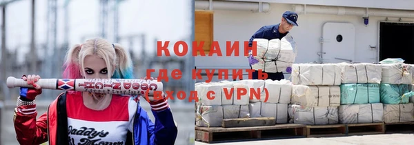 бошки Медногорск