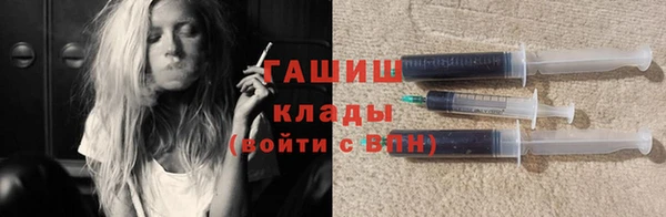бошки Медногорск