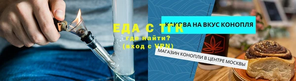 каннабис Медвежьегорск