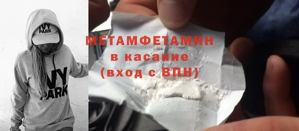 бошки Медногорск