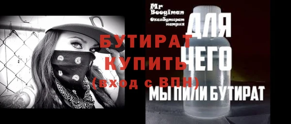 марки lsd Мегион