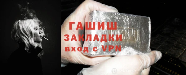 бошки Медногорск