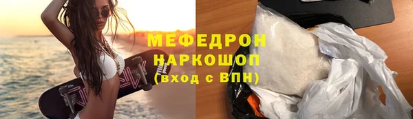 марки lsd Мегион