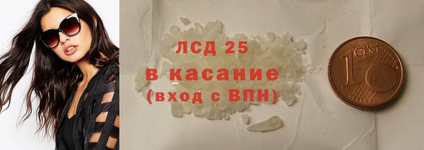 бошки Медногорск