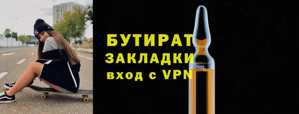 марки lsd Мегион