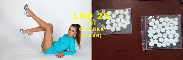 марки lsd Мегион