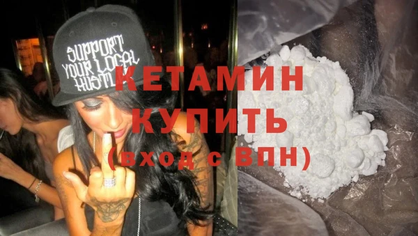 бошки Медногорск