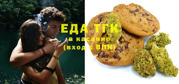 бошки Медногорск