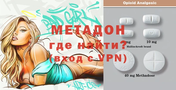 бошки Медногорск