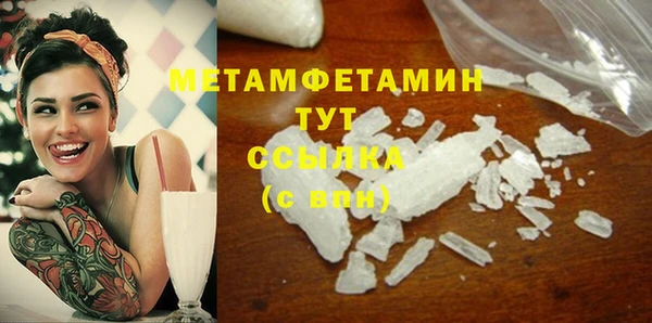 бошки Медногорск