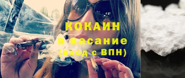 бошки Медногорск