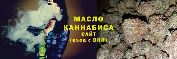бошки Медногорск