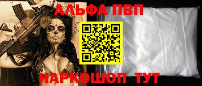 метамфетамин Новозыбков