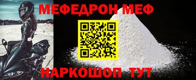 метамфетамин Новозыбков