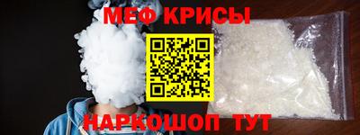 молекула духа Новокубанск
