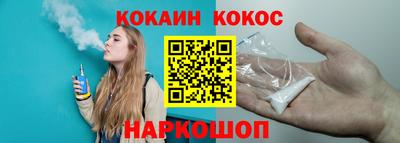 метамфетамин Новозыбков