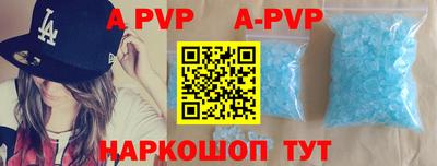 мефедрон VHQ Новодвинск