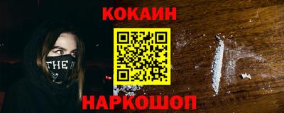 молекула духа Новокубанск