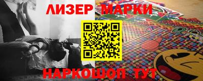метамфетамин Новозыбков