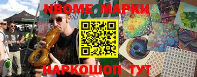 метамфетамин Новозыбков