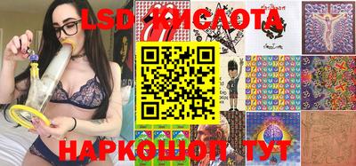 метамфетамин Новозыбков