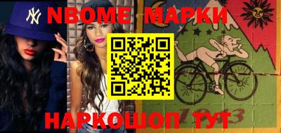 метамфетамин Новозыбков