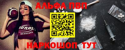 метамфетамин Новозыбков