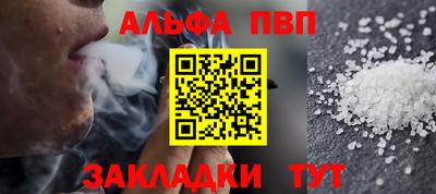 молекула духа Новокубанск