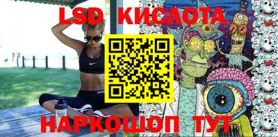мефедрон VHQ Новодвинск