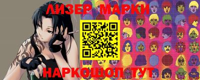 мефедрон VHQ Новодвинск