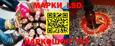 молекула духа Новокубанск