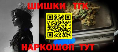 молекула духа Новокубанск