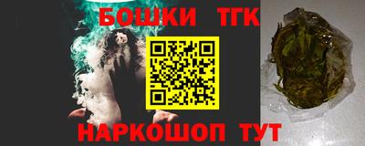 метамфетамин Новозыбков