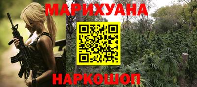 мефедрон VHQ Новодвинск