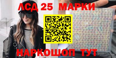 мефедрон VHQ Новодвинск