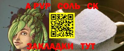 метамфетамин Новозыбков