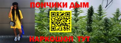 метамфетамин Новозыбков