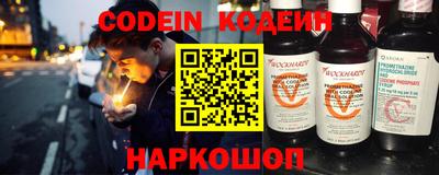 молекула духа Новокубанск