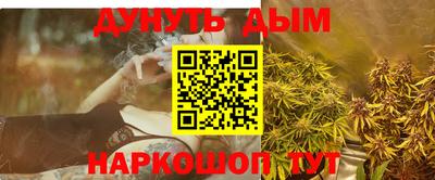 молекула духа Новокубанск